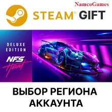 Need for Speed™ Heat Deluxe Edition | STEAM GIFT