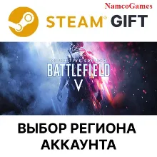 Battlefield™ V Definitive Edition | STEAM GIFT