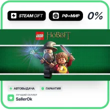 LEGO - The Hobbit • РФ + МИР • АВТО