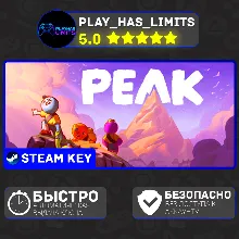 PEAK КЛЮЧ STEAM Global + РФ
