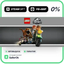 LEGO Jurassic World • РФ + МИР • АВТО