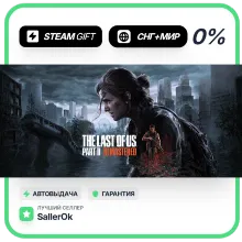 The Last of Us™ Part II Remastered • СНГ + МИР • АВТО