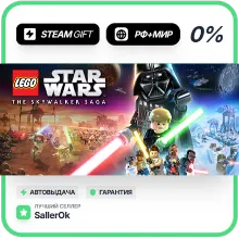 LEGO® Star Wars™: The Skywalker Saga • РФ + МИР • АВТО
