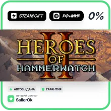 Heroes of Hammerwatch II • РФ + МИР • АВТО