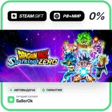DRAGON BALL: Sparking! ZERO • РФ + МИР • АВТО