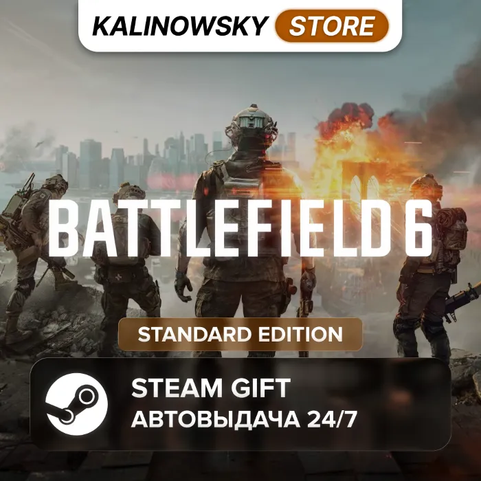 BATTLEFIELD 6 · STANDARD · ВЕСЬ МИР