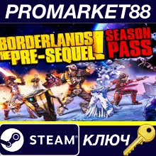 Borderlands: The Pre-Sequel - Season Pass PC Steam Key
