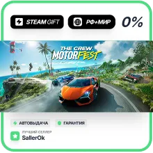 The Crew Motorfest Ultim. Year 3 • РФ + МИР • АВТО