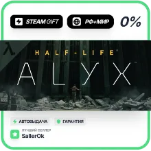 Half-Life: Alyx • РФ + МИР • АВТО