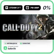 Call of Duty 2 • РФ + МИР • АВТО