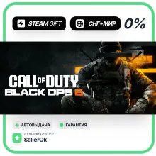 Call of Duty®: Black Ops 6 • СНГ + МИР • АВТО
