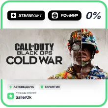 Call of Duty®: Black Ops Cold War • РФ + МИР • АВТО