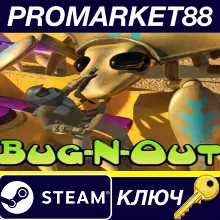Bug N Out EU Steam КЛЮЧ ЕВРОПА