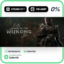 Black Myth: Wukong Digital Deluxe • РФ + МИР • АВТО