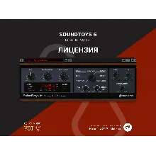Soundtoys EchoBoy JR | АВТОДОСТАВКА 24/7
