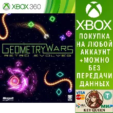 Geometry Wars: Retro Evolved Xbox One & Xbox Series X|S