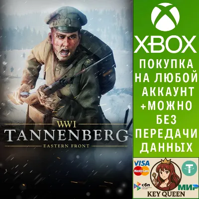 Tannenberg Xbox One & Xbox Series X|S - irongamers.ru