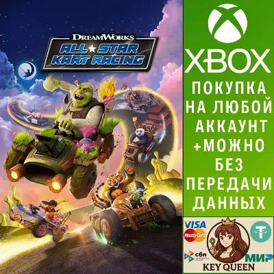 DreamWorks All-Star Kart Racing Xbox One|X|S - irongamers.ru