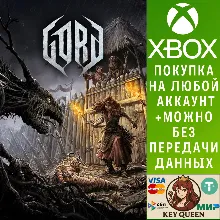 Gord Xbox Series X|S