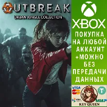 Outbreak: Urban Jungle Collection Xbox One|X|S