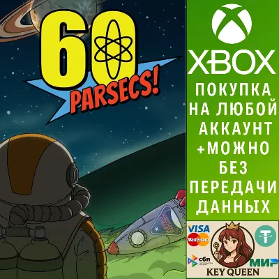 60 Parsecs! Xbox One & Xbox Series X|S - irongamers.ru