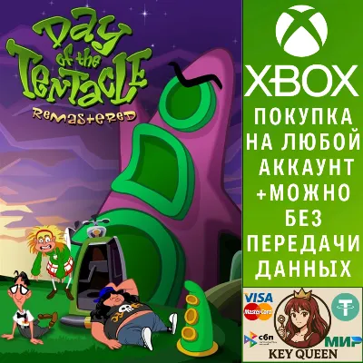 Day of the Tentacle Remastered Xbox One|X|S & PC