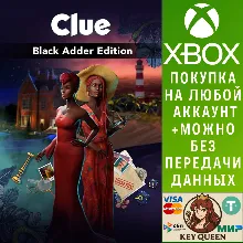 Clue Black Adder Edition Xbox One & Xbox Series X|S