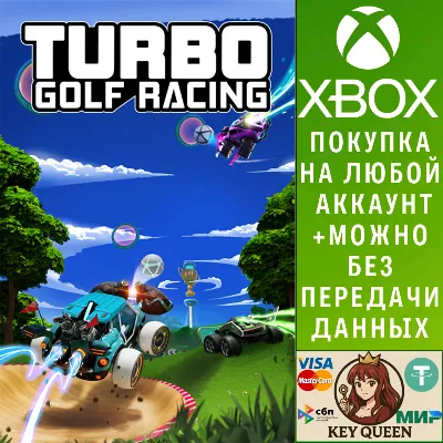 Turbo Golf Racing Xbox One & Xbox Series X|S & PC - irongamers.ru