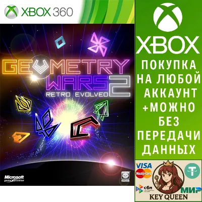 Geometry Wars Evolved² Xbox One & Xbox Series X|S - irongamers.ru