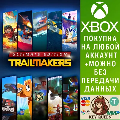 Trailmakers: Ultimate Edition Xbox One|X|S & PC - irongamers.ru