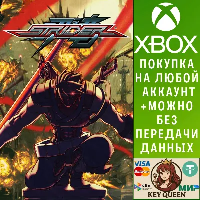 Strider Xbox One & Xbox Series X|S - irongamers.ru