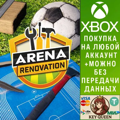 Arena Renovation Xbox Series X|S - irongamers.ru