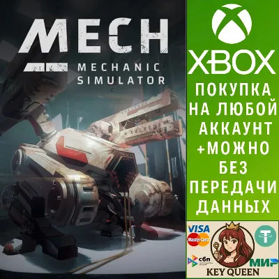 Mech Mechanic Simulator Xbox One & Xbox Series X|S - irongamers.ru