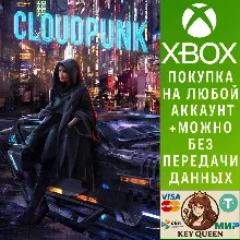 Cloudpunk - XBS/X Xbox Series X|S