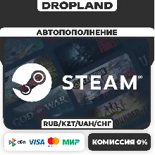 STEAM TOP-UP RUB , KZT , UAH , USD пополн 24/7 - irongamers.ru