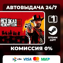 Red Dead Redemption 2 | XBOX | На любой аккаунт - irongamers.ru