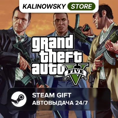 GRAND THEFT AUTO V 5 (GTA V 5) ENHANCED + LEGACY · ВЕСЬ МИР - irongamers.ru