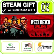 Red Dead Online | RU + МИР · AUTO 24/7