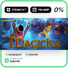 Magicka • РФ + МИР • АВТО