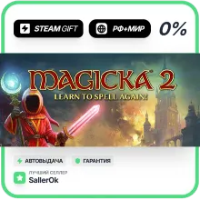 Magicka 2 Upgrade Pack • РФ + МИР • АВТО