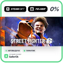Street Fighter™ 6 Years 1-2 Fighters • РФ + МИР • АВТО