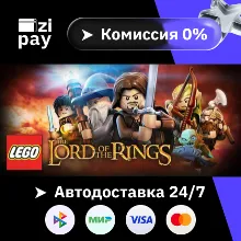LEGO Lord of the Rings гифт авто РФ+МИР