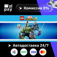LEGO Marvel Super Heroes 2 гифт авто РФ+МИР