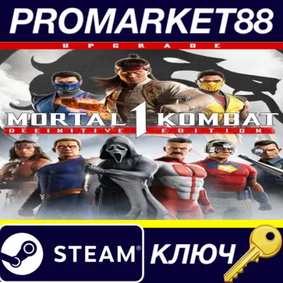 Mortal Kombat 1: Definitive Edition Upgrade DLC Steam К