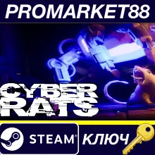 Cyber Rats Steam КЛЮЧ GLOBAL