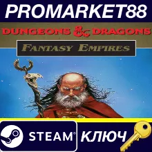 Dungeons & Dragons: Fantasy Empires Steam КЛЮЧ GLOBAL
