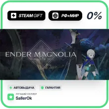 ENDER MAGNOLIA: Bloom in the Mist • РФ + МИР • АВТО