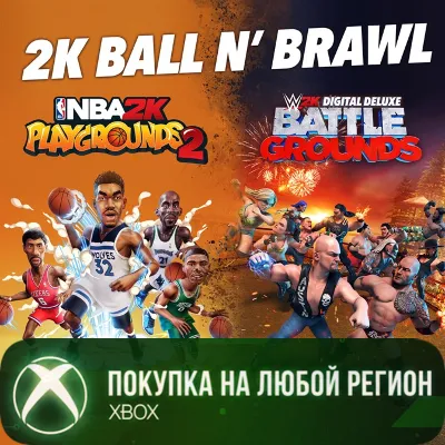 2K Ball N’ Brawl Bundle XBOX ONE/X|S КЛЮЧ - irongamers.ru