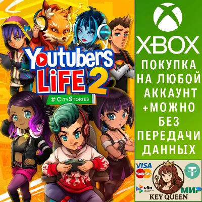 Youtubers Life 2 Xbox One & Xbox Series X|S - irongamers.ru