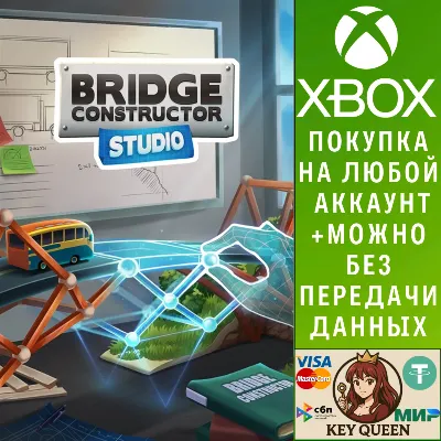 Bridge Constructor Studio Xbox One & Xbox Series X|S - irongamers.ru